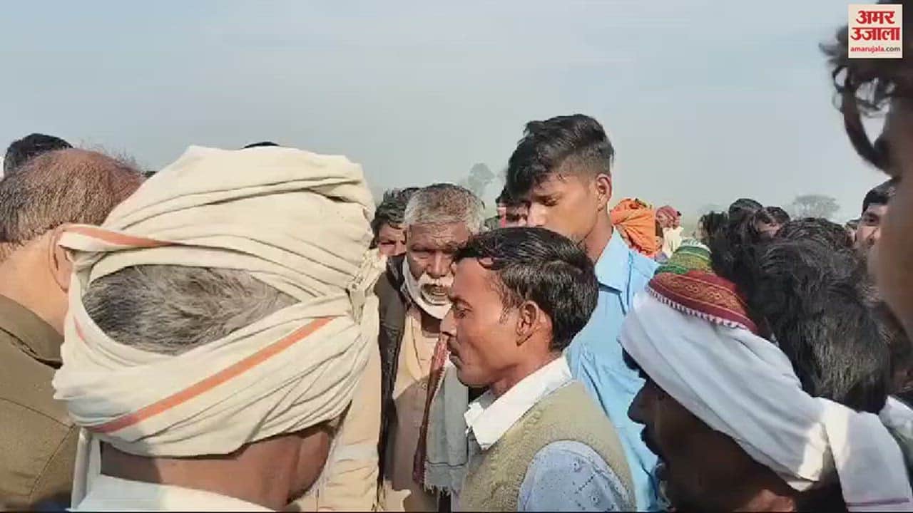 VIDEO : तारकशी में करंट आने से युवक की मौत, फसल की रखवाली करने गया था युवक