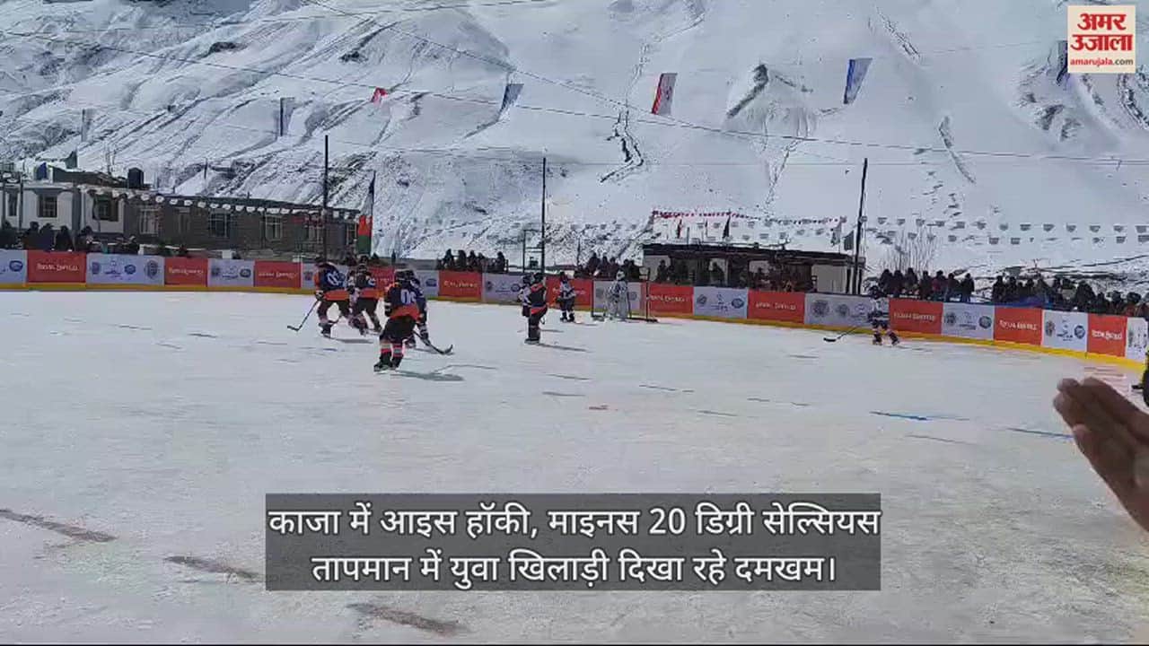 VIDEO : Ice hockey in Kaza, youth in minus 20 degree Celsius temperature players showing strength