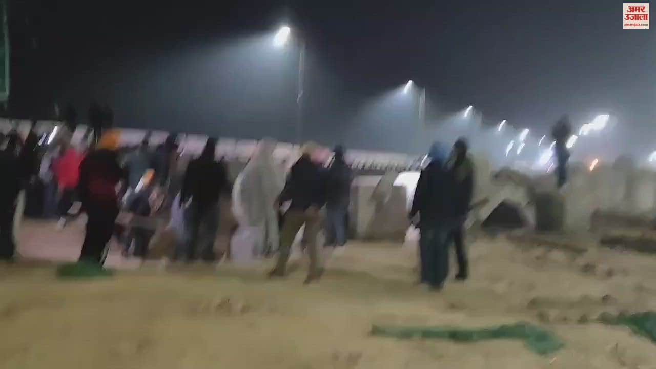 VIDEO : Kisan Andolan; हरियाणा पंजाब बॉर्डर पर रखे बड़े-बड़े पत्थर युवाओं ने नदी में फेंके, वीडियो आया सामने