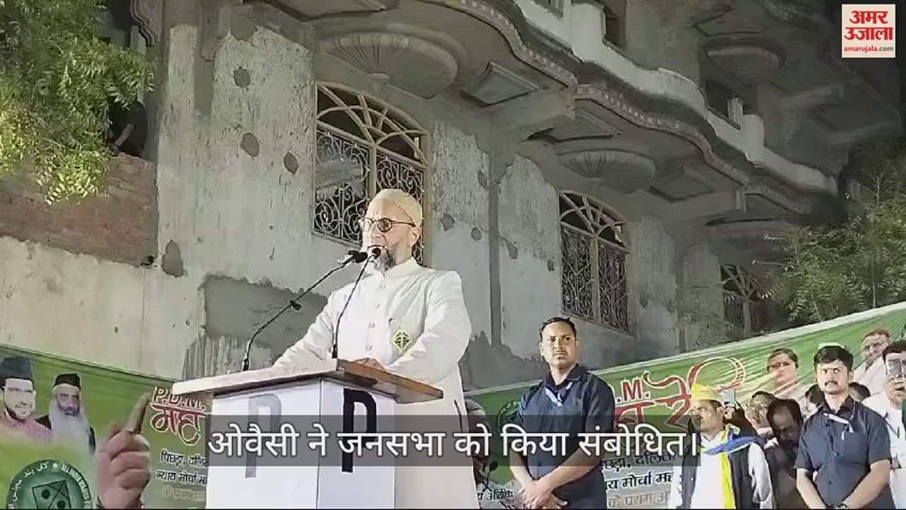 VIDEO : Lok Sabha Election asaduddin Owaisi and Pallavi patel addressed the public meeting in varanasi