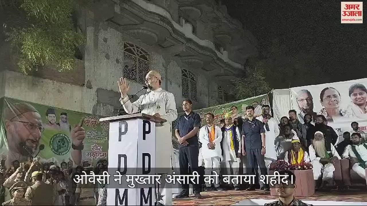 VIDEO : Lok Sabha Election asaduddin Owaisi and Pallavi patel addressed the public meeting in varanasi