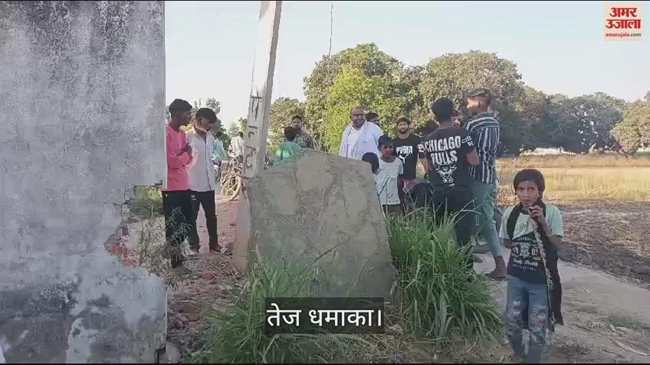 VIDEO : People got scared due to loud explosion in Saharanpur