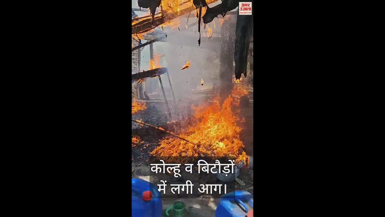 VIDEO : crusher and bitumen caught fire due to spark from high tension wires