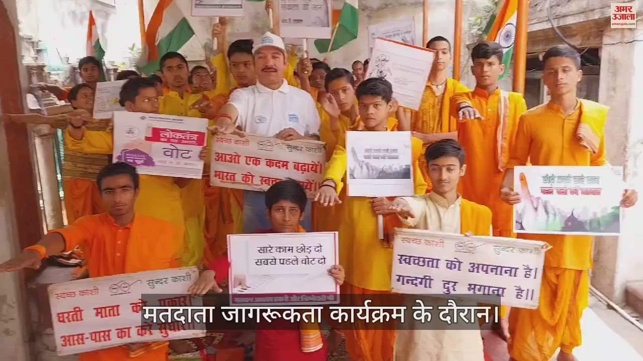 VIDEO : Batuks appeal for voting awareness in Varanasi