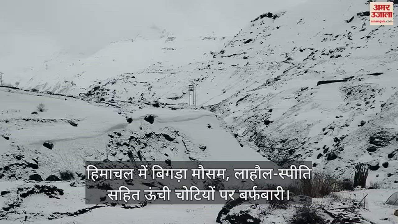 VIDEO : Weather worsens in Himachal, snowfall on peaks including Lahaul-Spiti