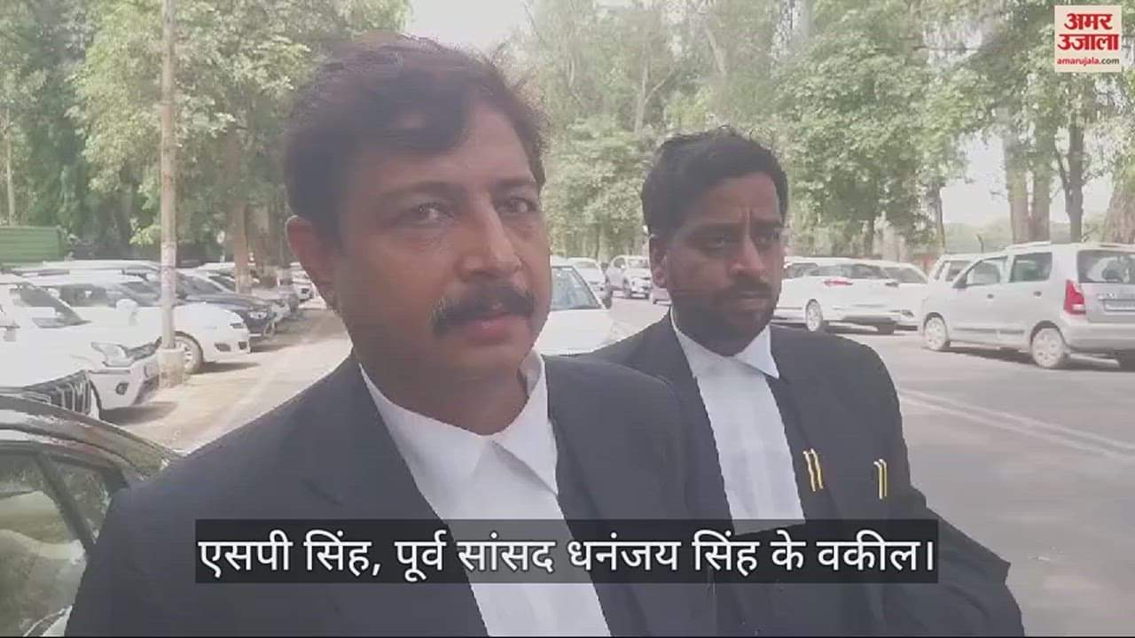 VIDEO : Big relief to former MP Dhananjay Singh, Allahabad High Court grants bail