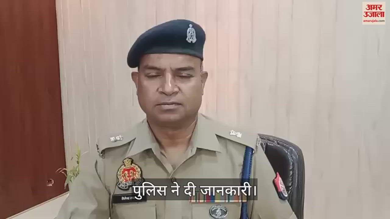 VIDEO : Case registered of Bullies beat up professor Shibli College in azamgarh