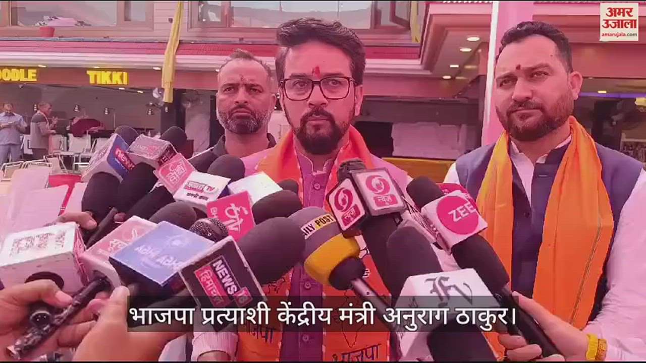 VIDEO : Anurag Thakur lashed out at Congress in Hamirpur