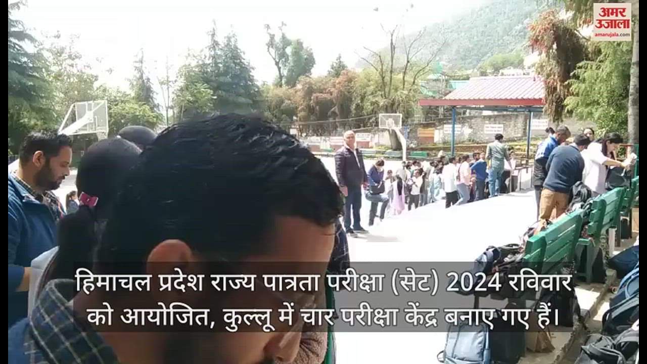 VIDEO : SET examination going on in four centers in Kullu