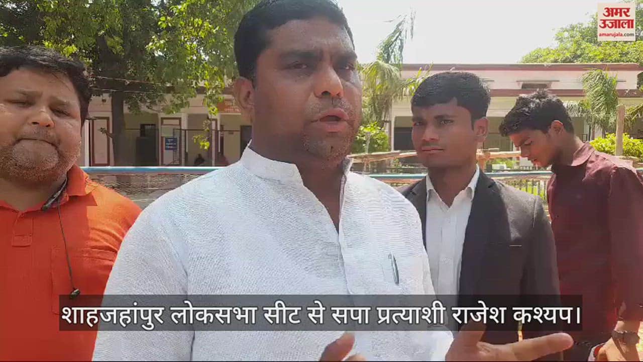 VIDEO : इस सीट पर सपा प्रत्याशी राजेश कश्यप के साथ हो गया 'खेल', परचा खारिज