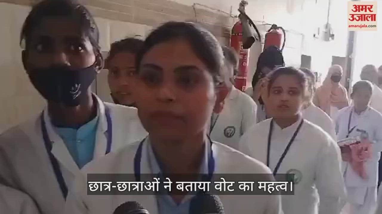 VIDEO : Lok Sabha Election Students took out voter awareness rally in mau
