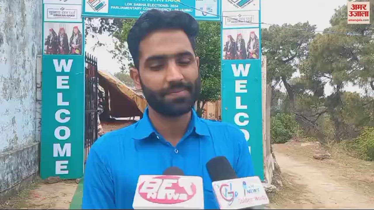 VIDEO : facilities are available at this unique polling station of samba jammu election