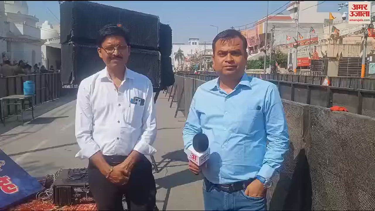 अमर उजाला संवाददाता शशांक मिश्र