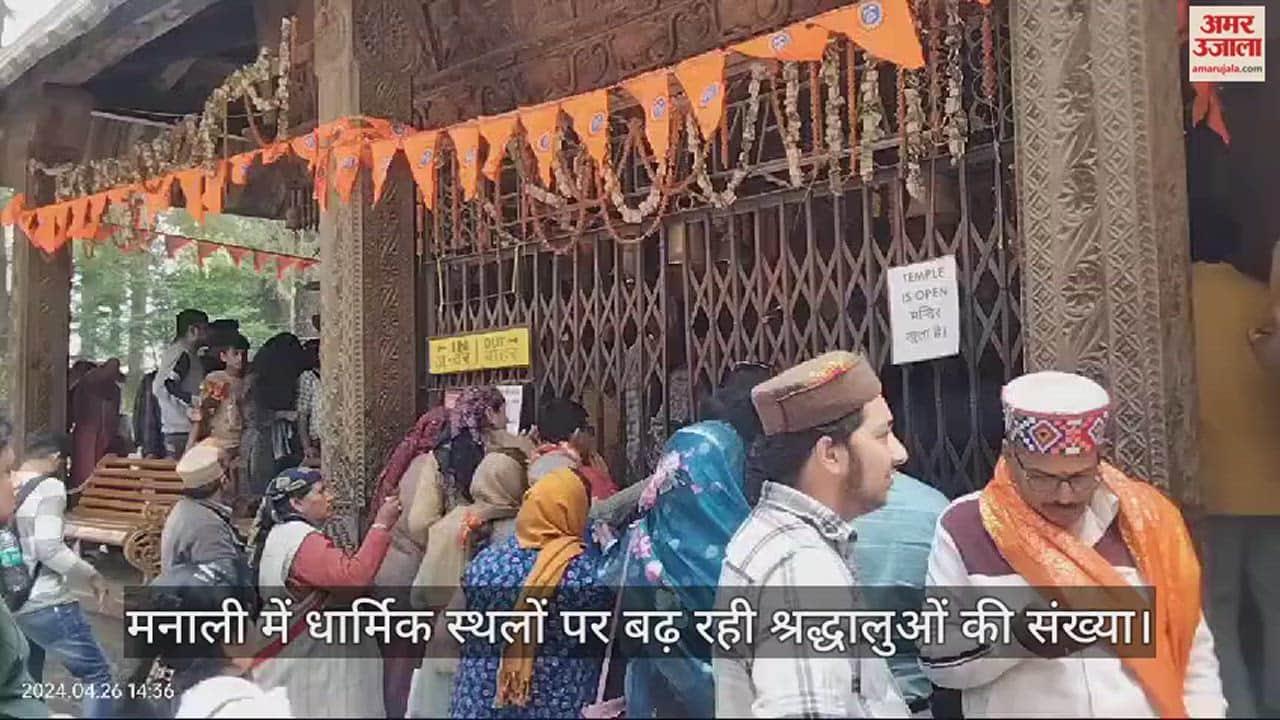 VIDEO : Tourist city Manali is buzzing with tourists number of devotees also increased at religious places