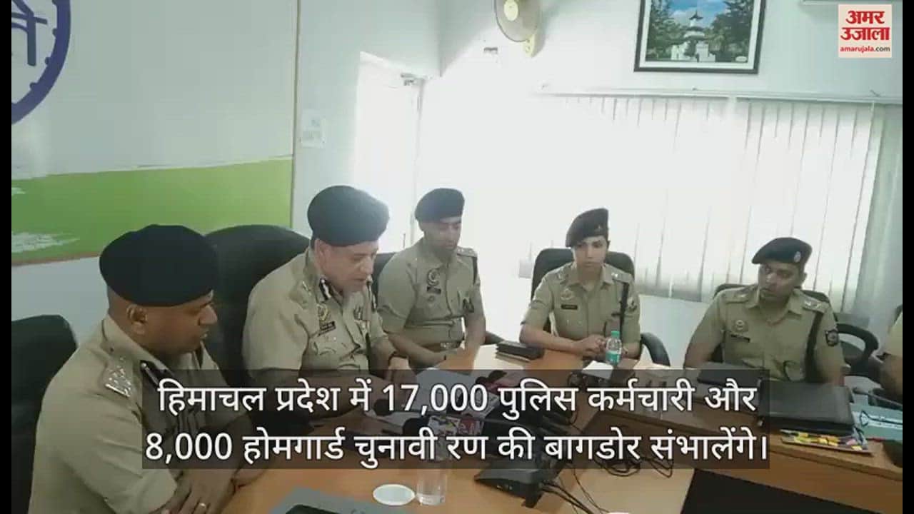 VIDEO : Press conference of DGP Sanjay Kundu in Mandi