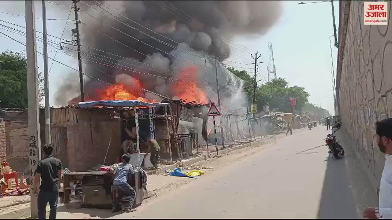 VIDEO : Fire broke out in dhaba and junk shop near polling station, cylinders burst with loud explosion