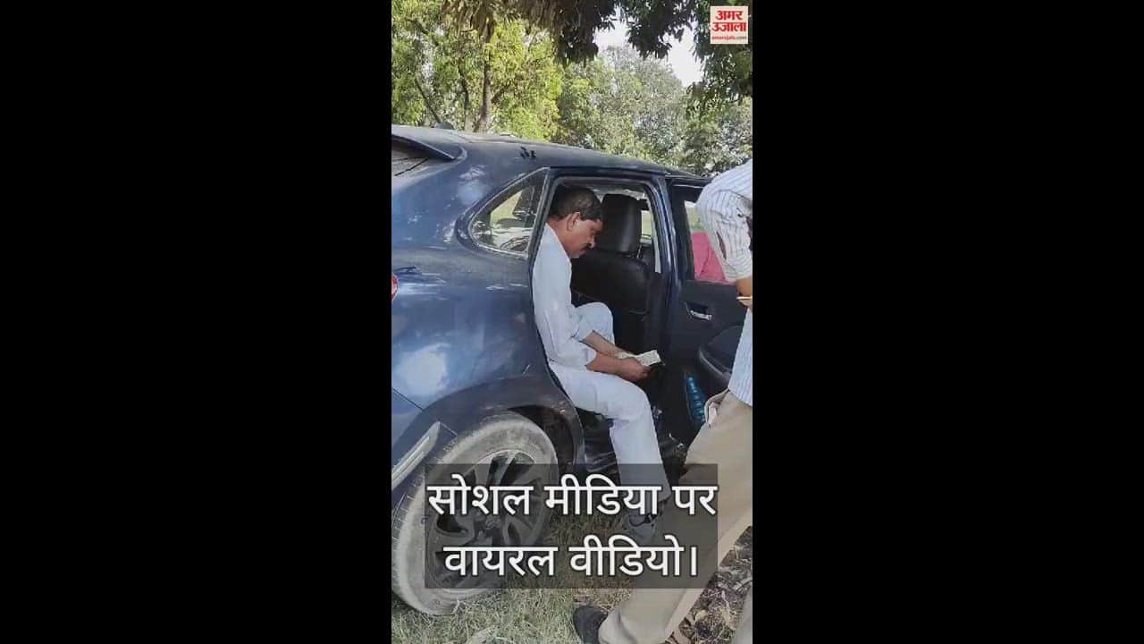 VIDEO : Video of distribution of money in BSP rally goes viral, SP sets up investigation