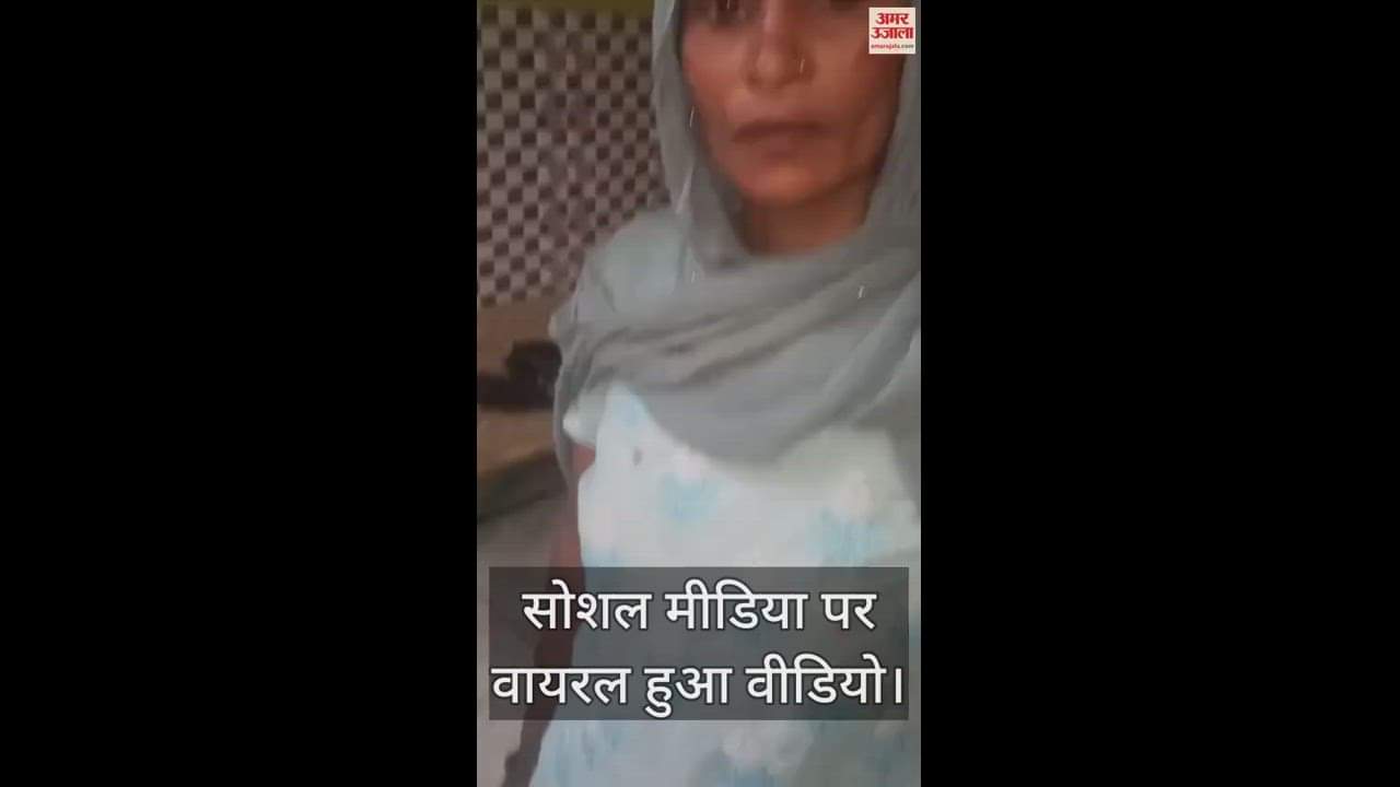 VIDEO : In Baraut, woman and girl were assaulted for voting and accused of stopping them from voting