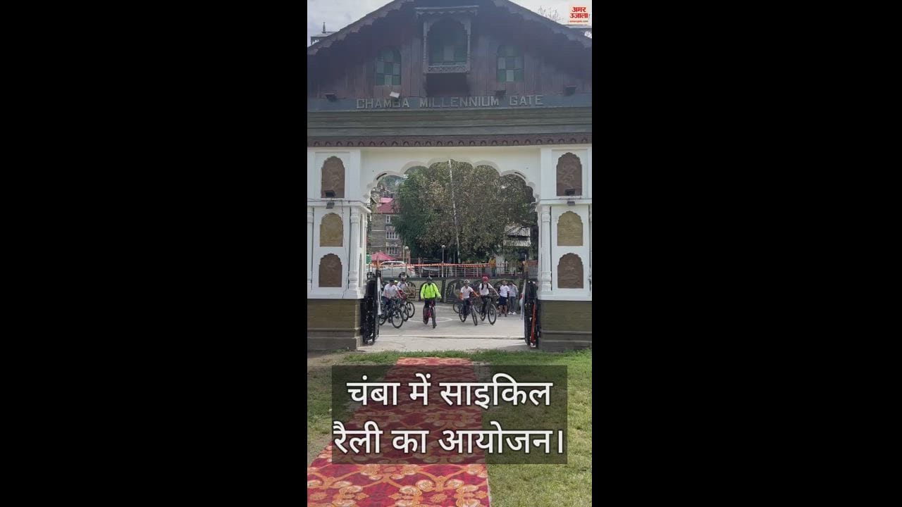 VIDEO : Voter awareness cycle rally organized in Chamba