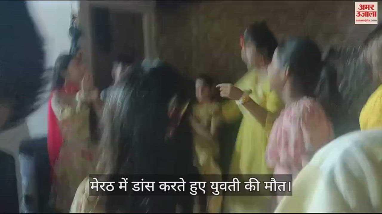 डांस करते हुए युवती की मौत