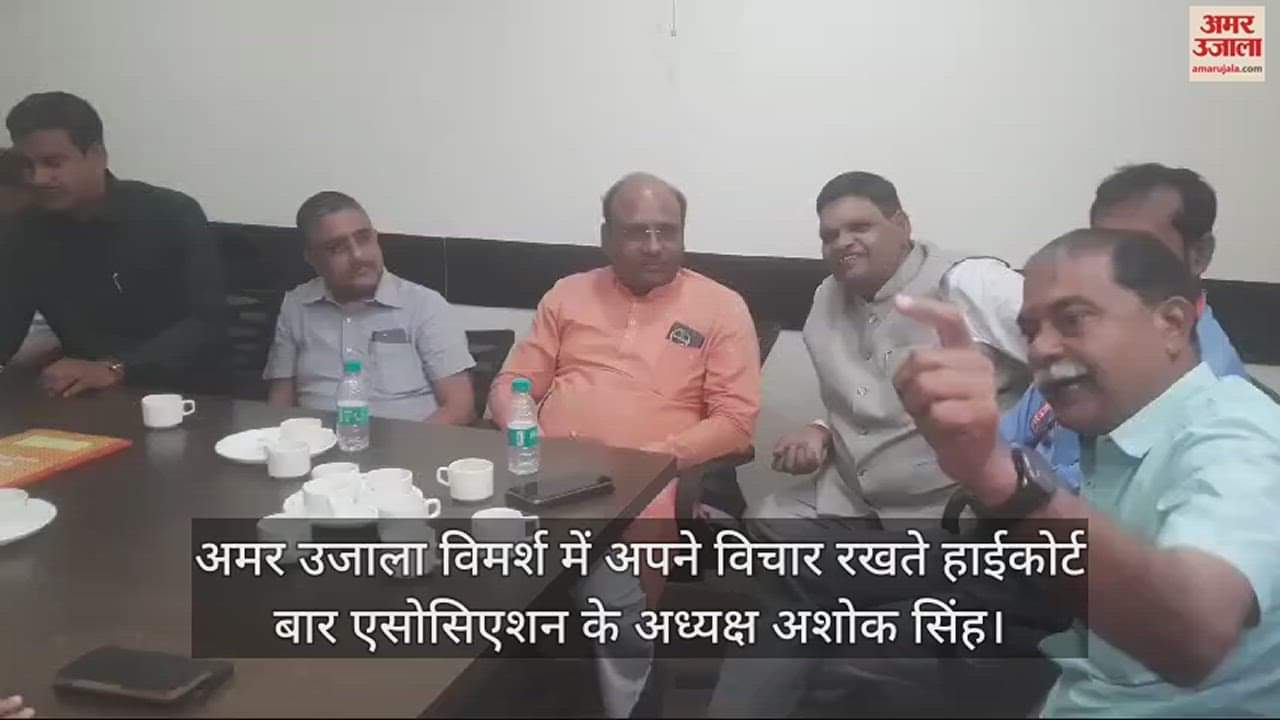 VIDEO : Amar Ujala Samvad: Advocate said - maximum voting is necessary for a healthy democracy