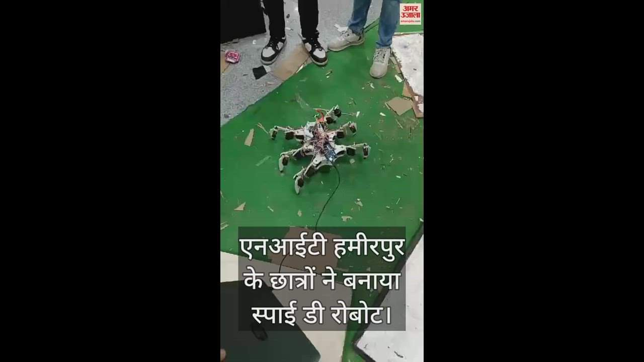 VIDEO : Students of NIT Hamirpur created Spy D robot, will help in rescue operation