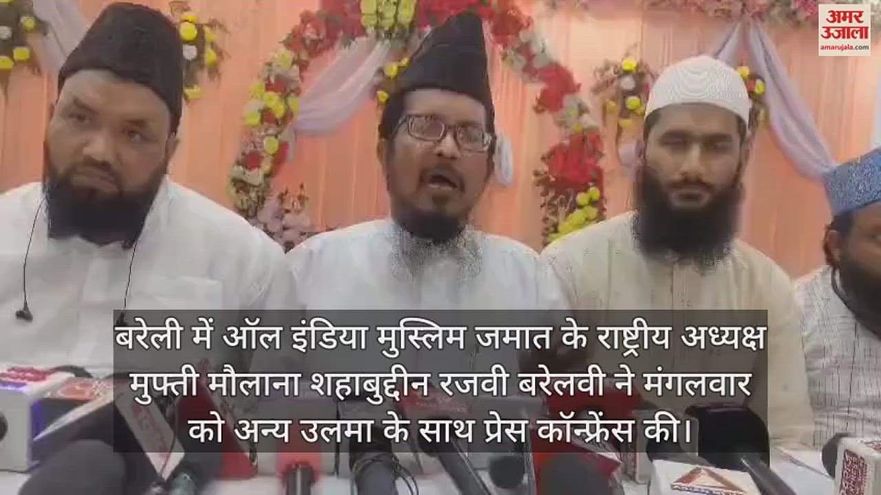 VIDEO : मौलाना शहाबुद्दीन रजवी बोले- मुसलमानों के वोटों की तिजारत कर रहे हैं अखिलेश यादव
