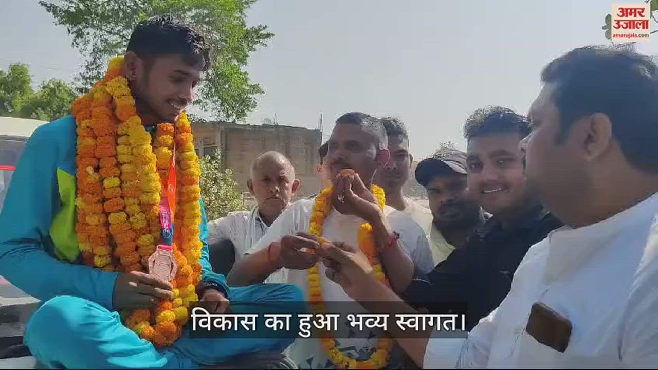 VIDEO : Bhadohi home guard son Vikas won bronze in Asia Cup held in Dubai