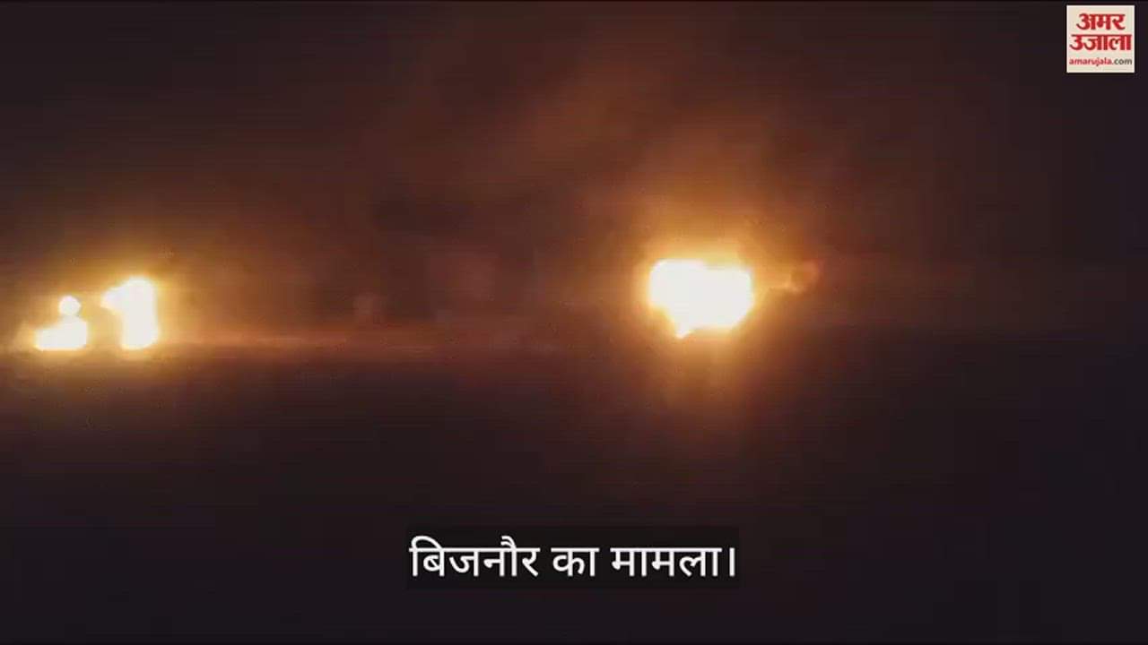 VIDEO : case registered against bjp mla ashok rana and his son in Bijnor