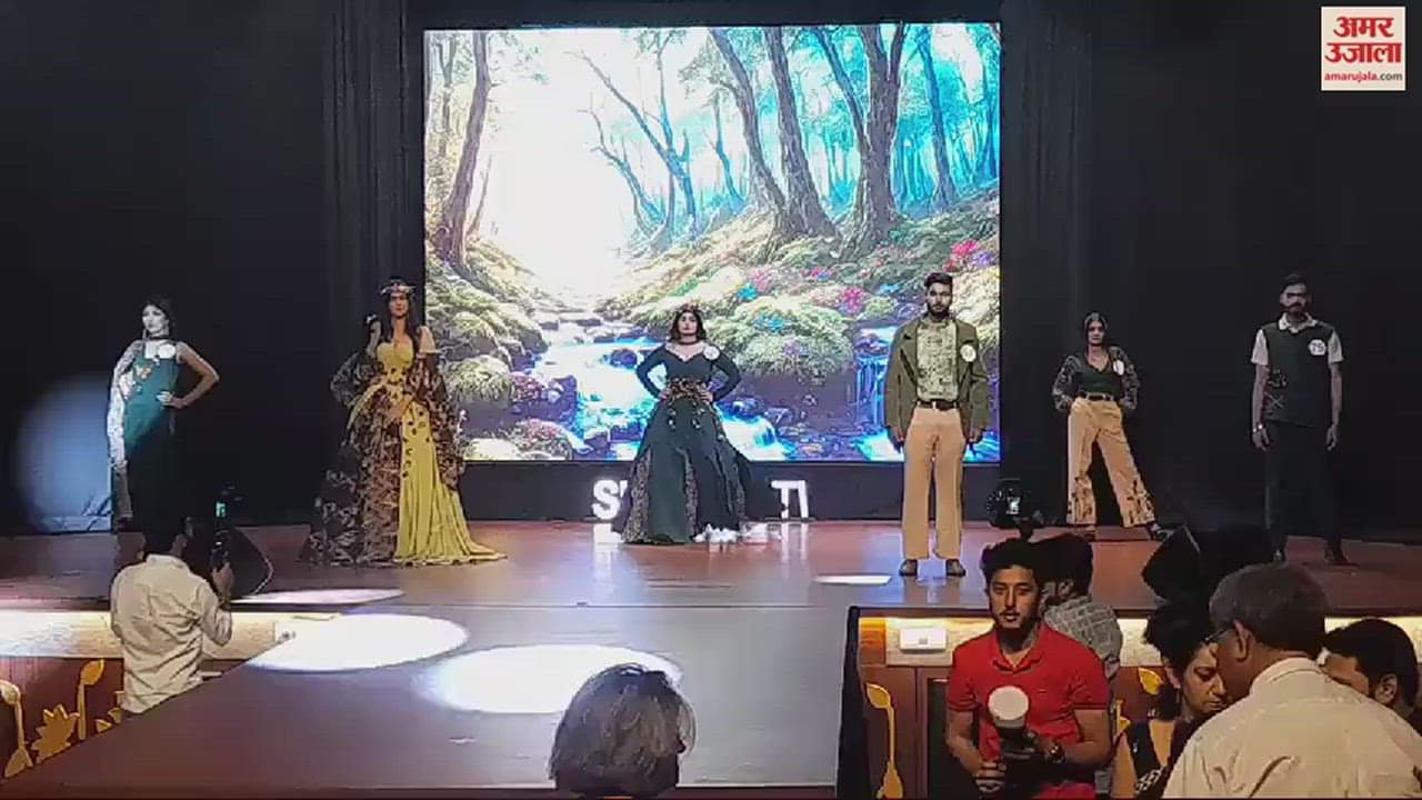 VIDEO : Fashion show organized at Subharti University, Meerut