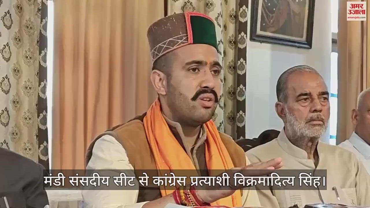 VIDEO : Vikramaditya Singh said- RSS should clarify its position on Kangana Ranaut.