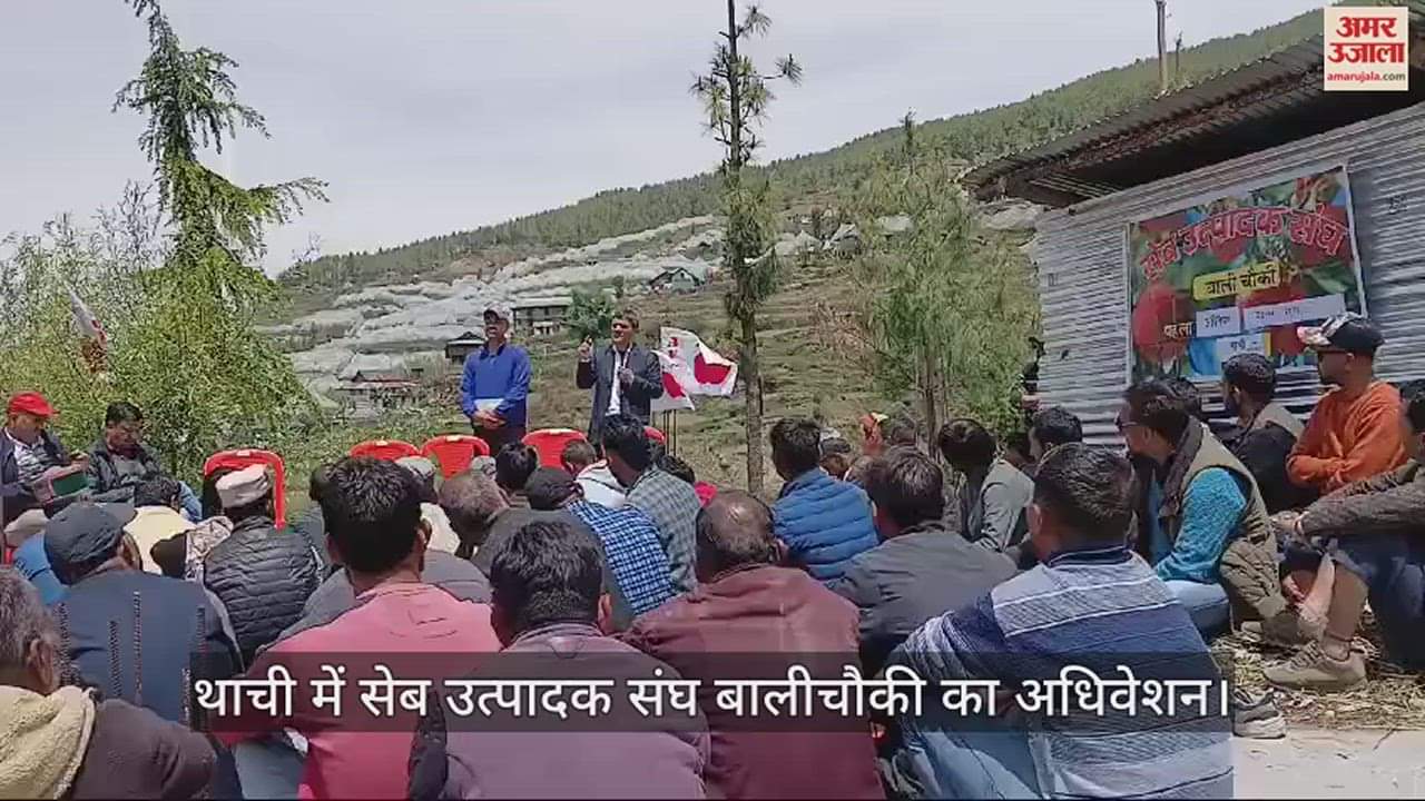 VIDEO : Brainstorming took place on the demands of gardeners in the convention of Apple Producers Association Balichowki