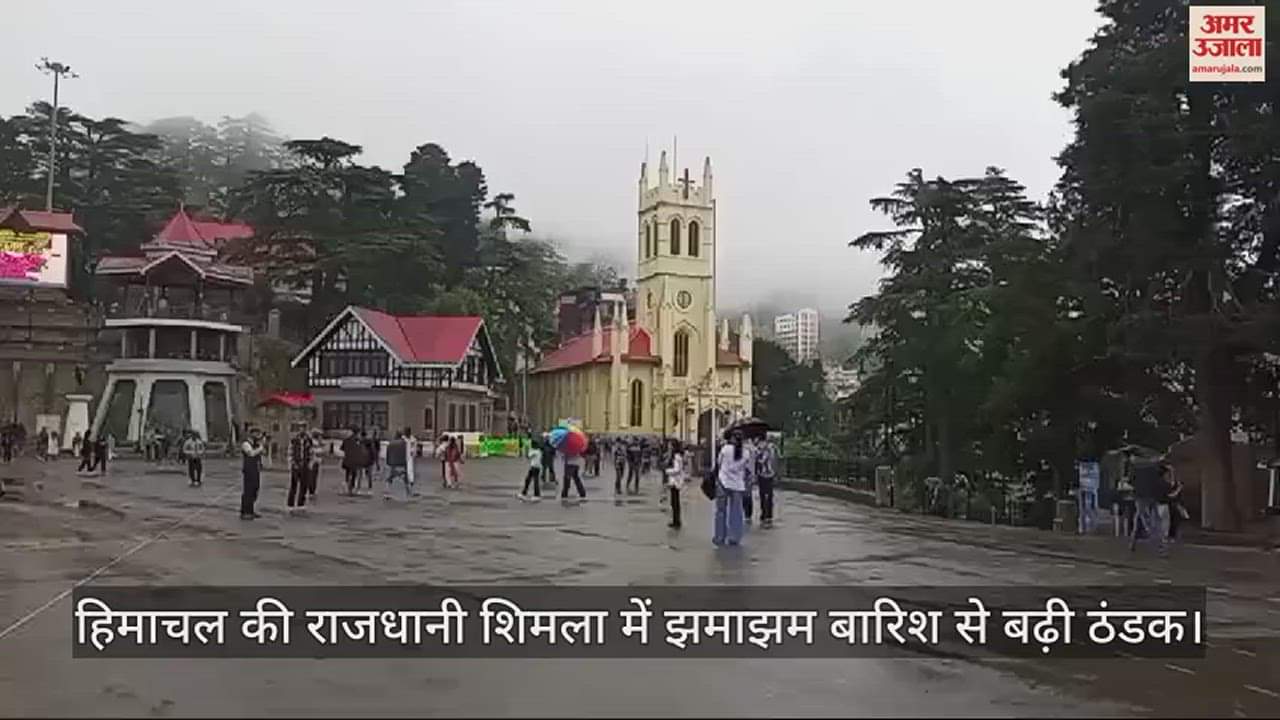 VIDEO : Coldness increased due to heavy rain in Himachal's capital Shimla