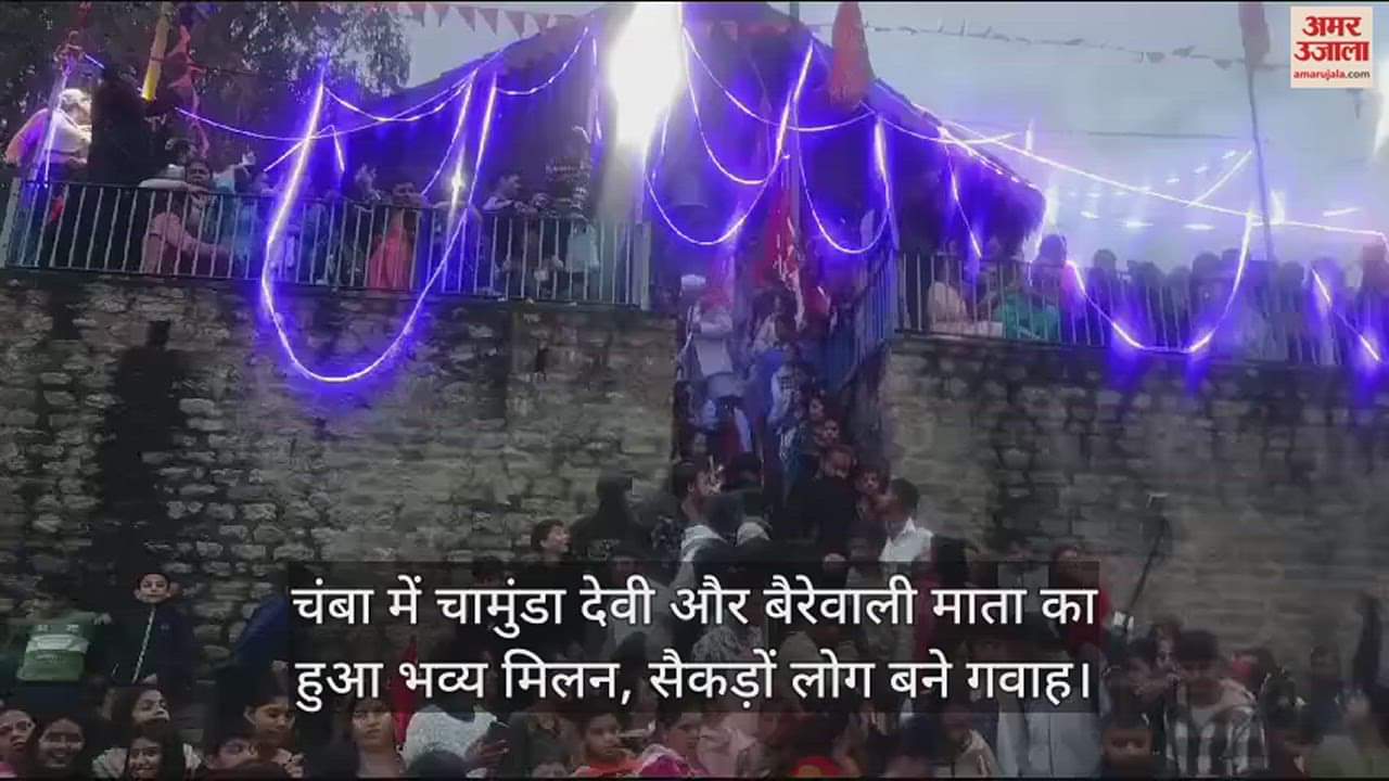 VIDEO : Hundreds of people witnessed the union of two sisters in the historic Chamunda Devi temple.