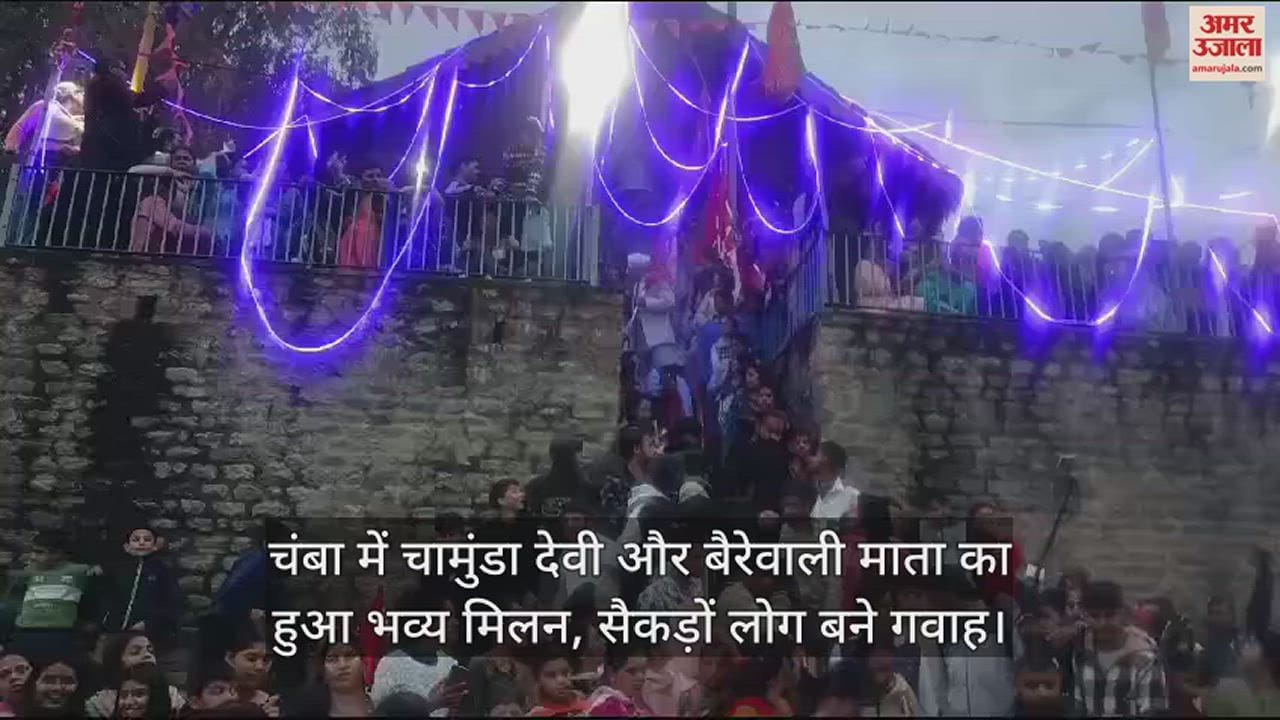 VIDEO : Hundreds of people witnessed the union of two sisters in the historic Chamunda Devi temple.