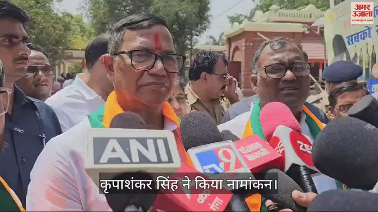 VIDEO : BJP candidate Kripashankar Singh filed nomination from Jaunpur Lok Sabha seat