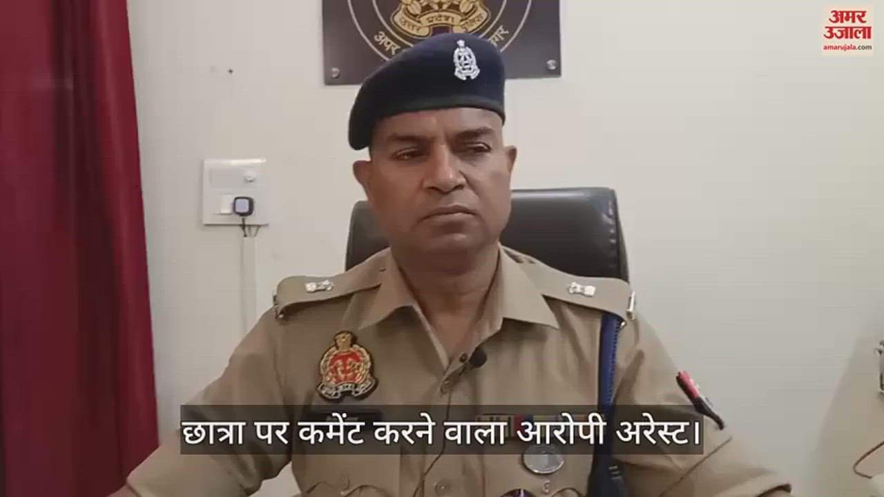 VIDEO : Youth arrested for uploading video of comment on student on Instagram in Azamgarh
