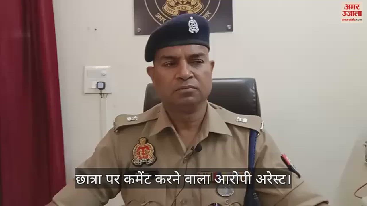 VIDEO : Youth arrested for uploading video of comment on student on Instagram in Azamgarh