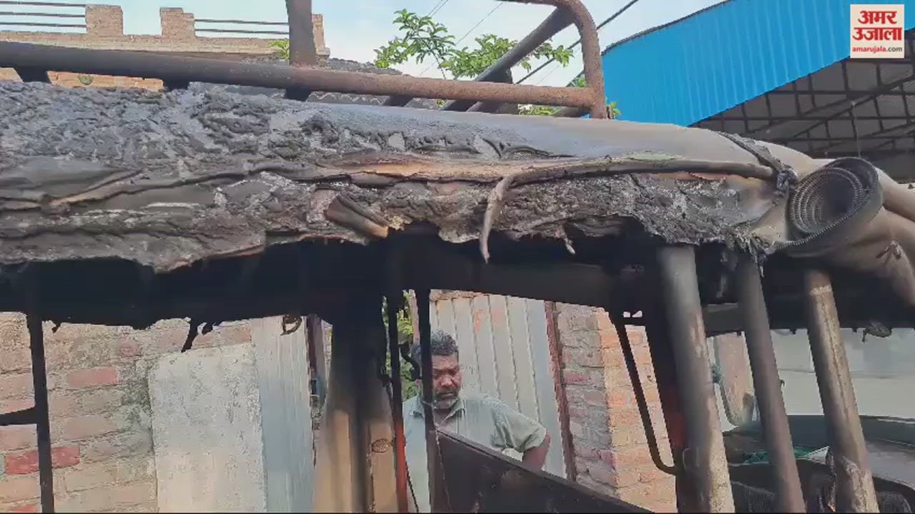 VIDEO : गली में खड़ी ऑटो को लगाई आग, सीसीटीवी में वारदात कैद