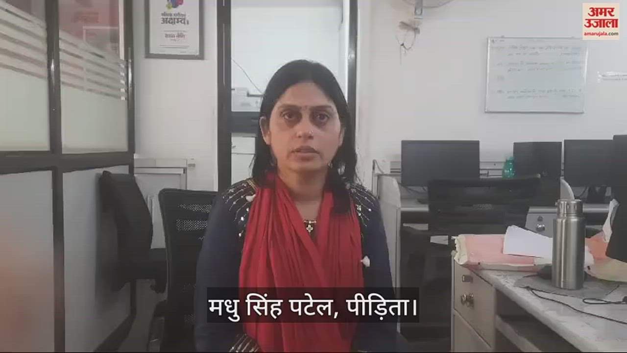 VIDEO : Retired officer's wife accuses husband of harassment Extreme cruelty