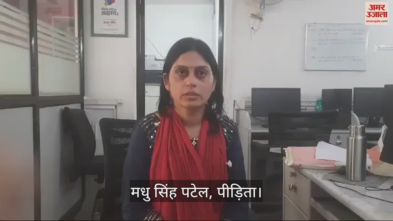 VIDEO : Retired officer's wife accuses husband of harassment Extreme cruelty