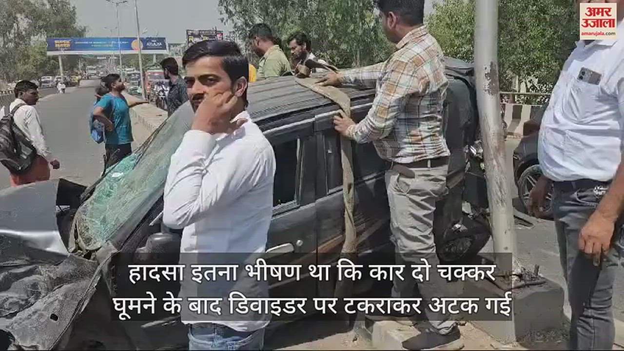 VIDEO : Due to the collision with bus car got stuck on the divider after taking two rounds in ghaziabad