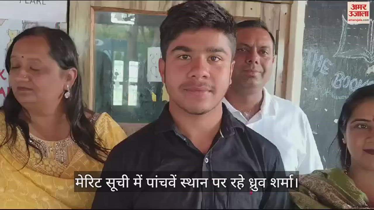 VIDEO : Dhruv Sharma who stood fifth in the top-10 merit list of class 12th, wants to become a software engineer.