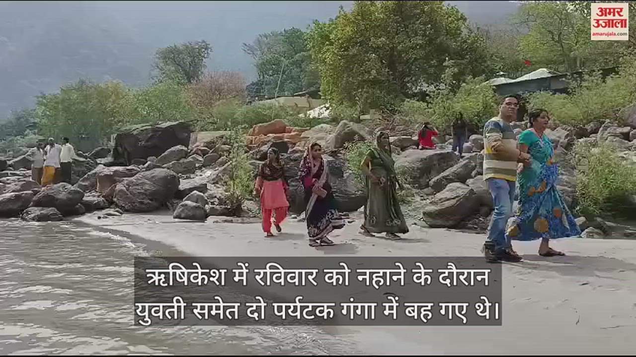 युवत युवती को ढृढने के लिए सर्च अभियान चलाती टीम