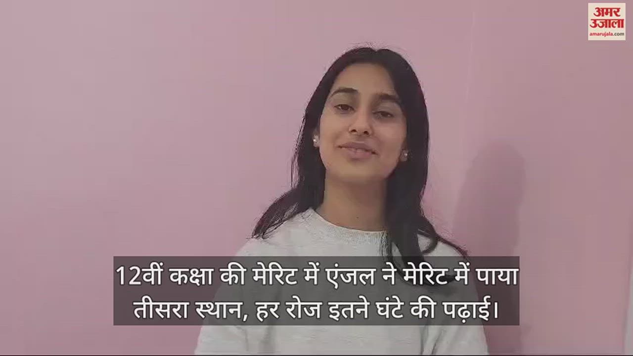 VIDEO : Ghumarwin's Angel got third place in merit, studied so many hours every day