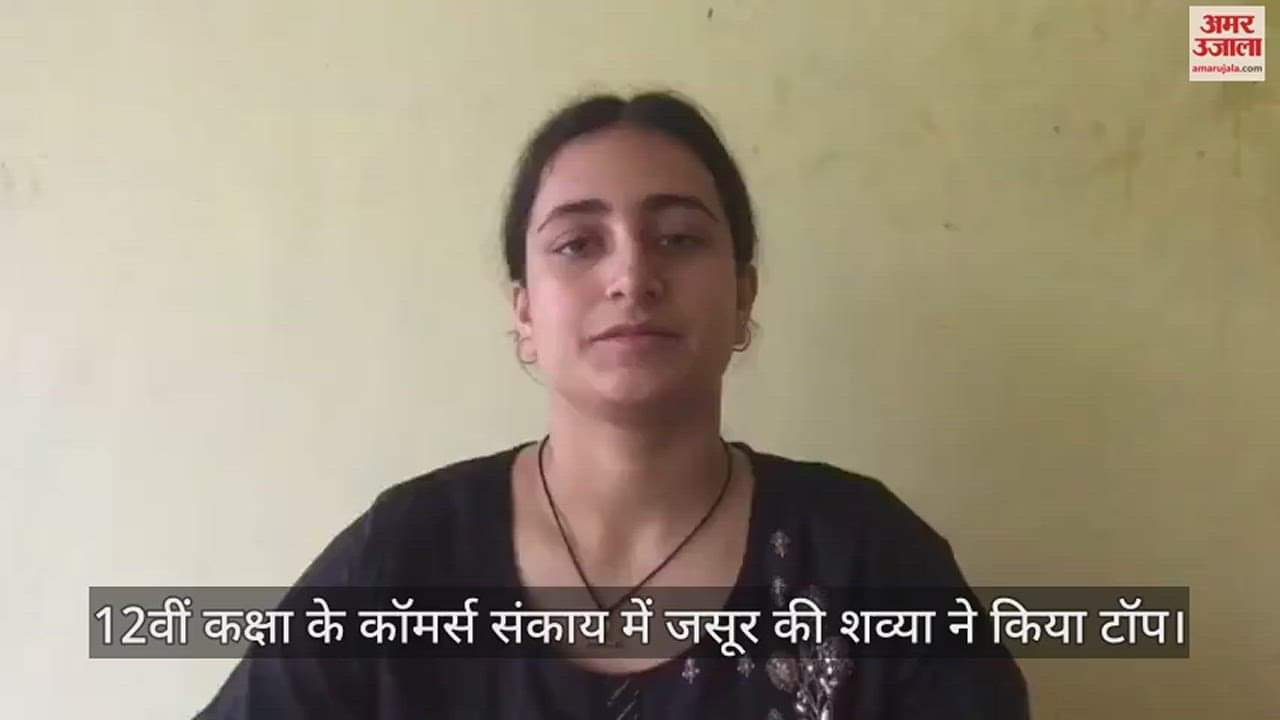 VIDEO : Jasur's Shavya topped in 12th class commerce stream.