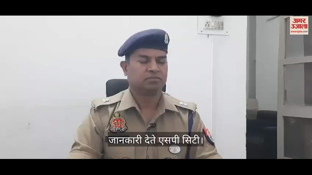 VIDEO : case registered in azamgarh of Wife made obscene video for ninth marriage