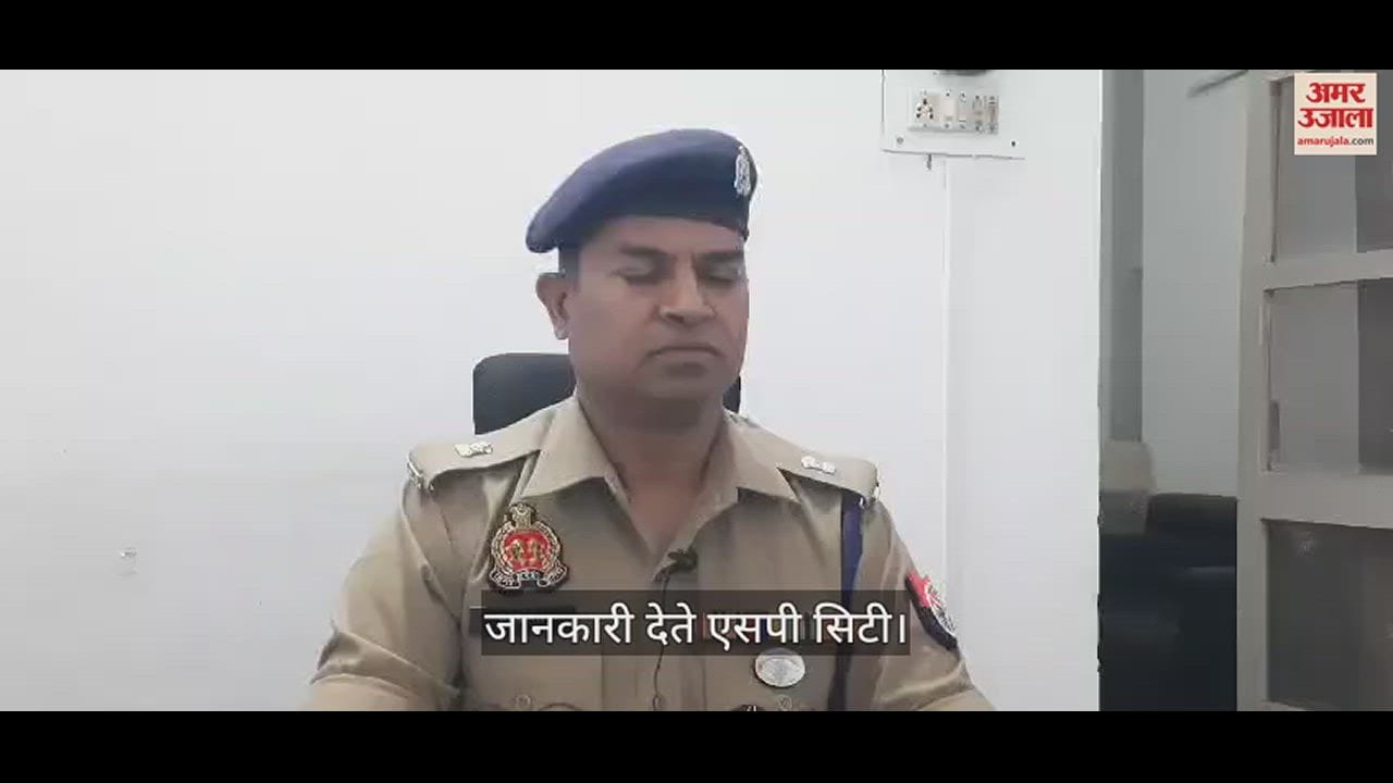 VIDEO : case registered in azamgarh of Wife made obscene video for ninth marriage