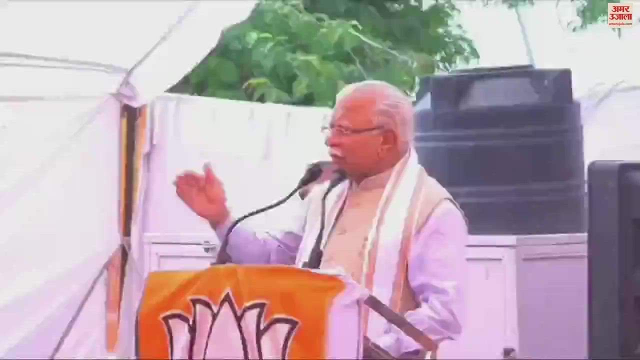 VIDEO : आदमपुर पहुंचे पूर्व सीएम मनोहरलाल, कांग्रेस पर साधा निशाना