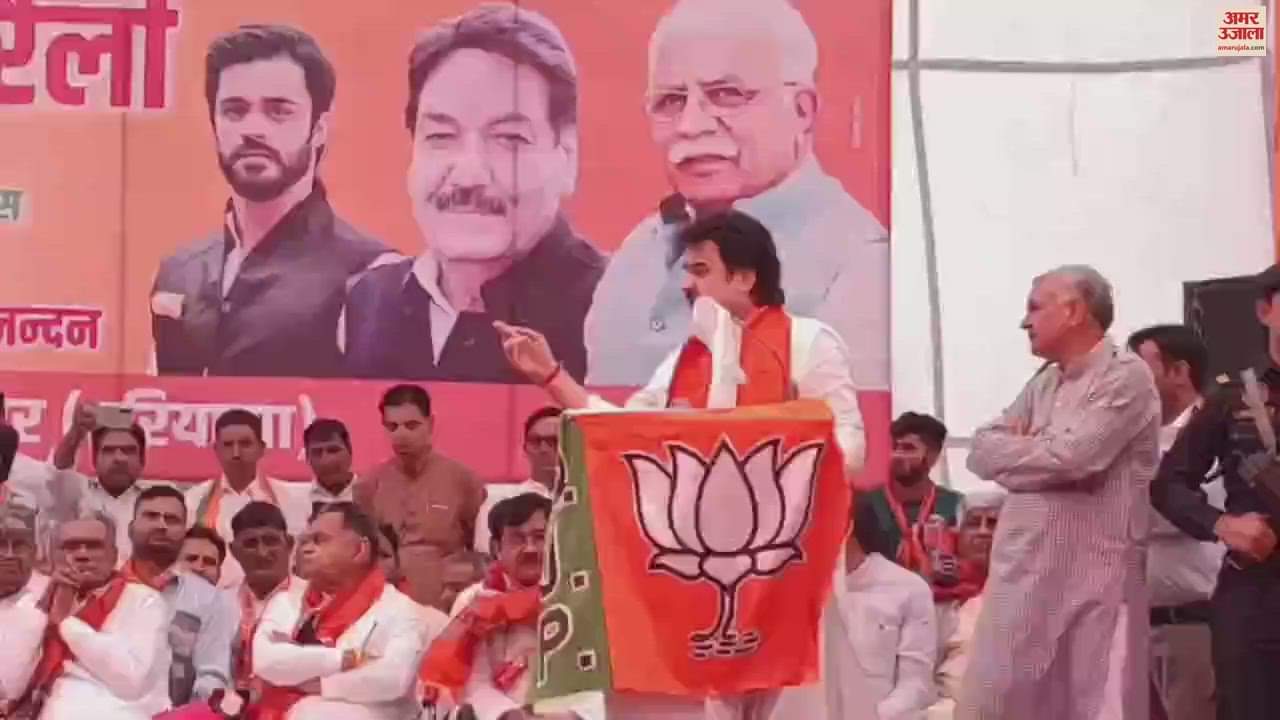 VIDEO : कुलदीप बिश्नोई बोले- रणजीत चौटाला को भव्य से ज्यादा वोट देना तभी मेरी लाज बचेगी